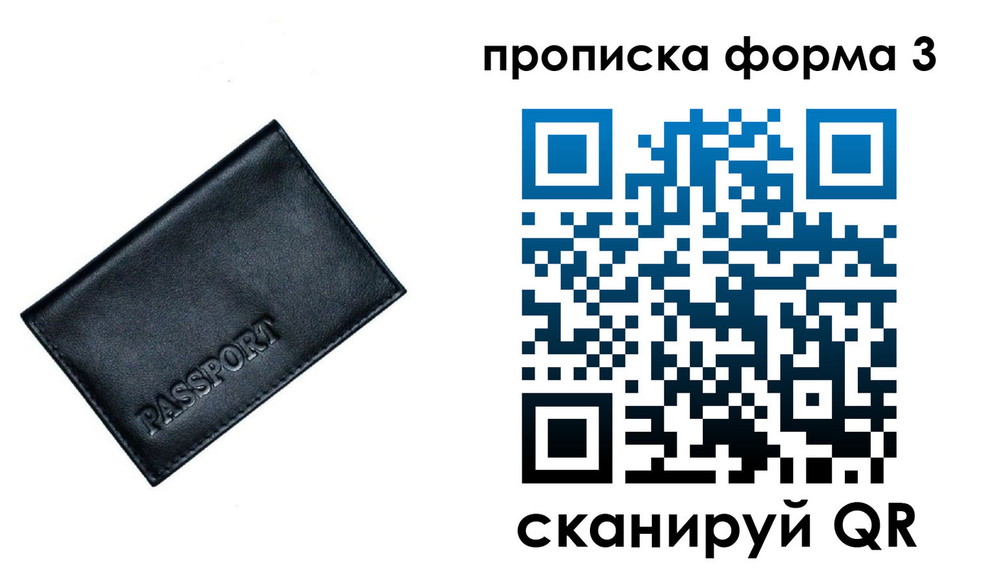 форма 3 в Кропоткине